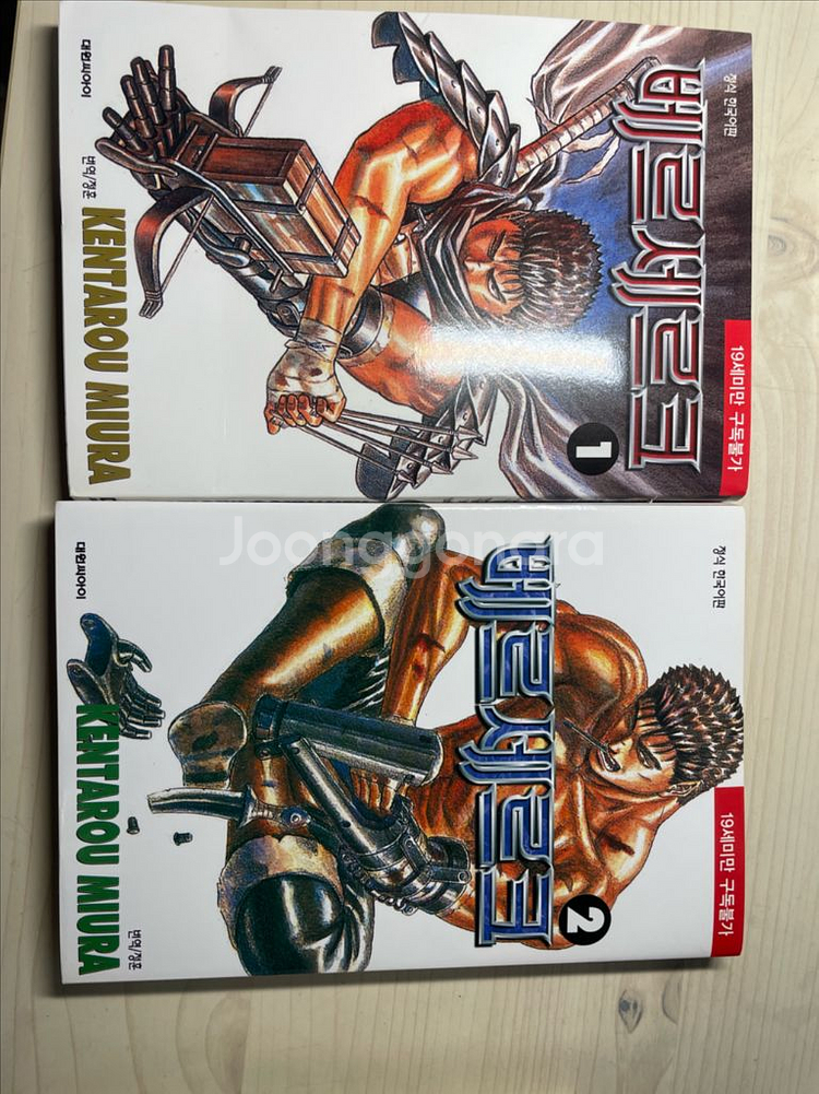 베르세르크 만화책 1-5권--1