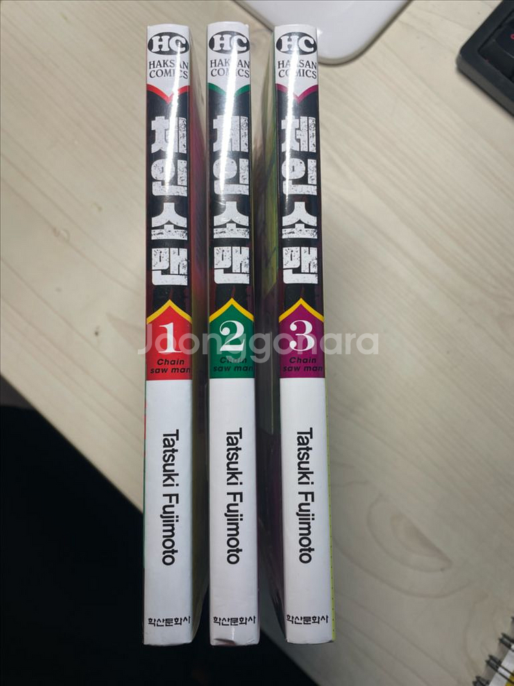 체인소맨 도로헤도로 만화책--0