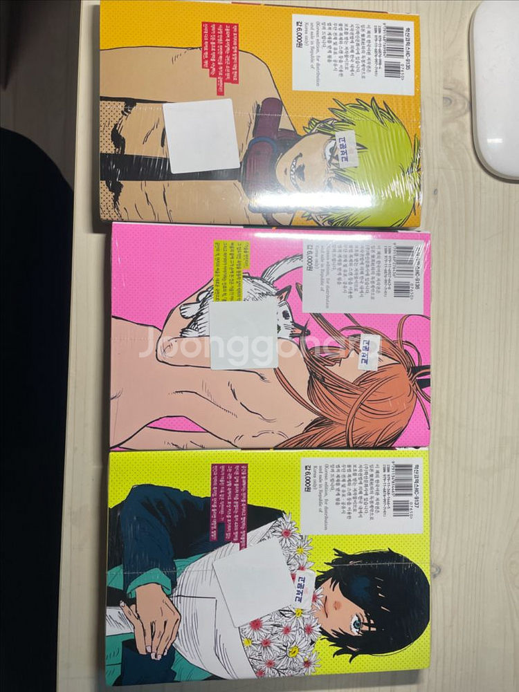 체인소맨 도로헤도로 만화책--2