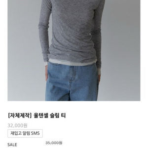그레이룸 울텐셀 슬림티 개당가격 블랙 화이트 그레이