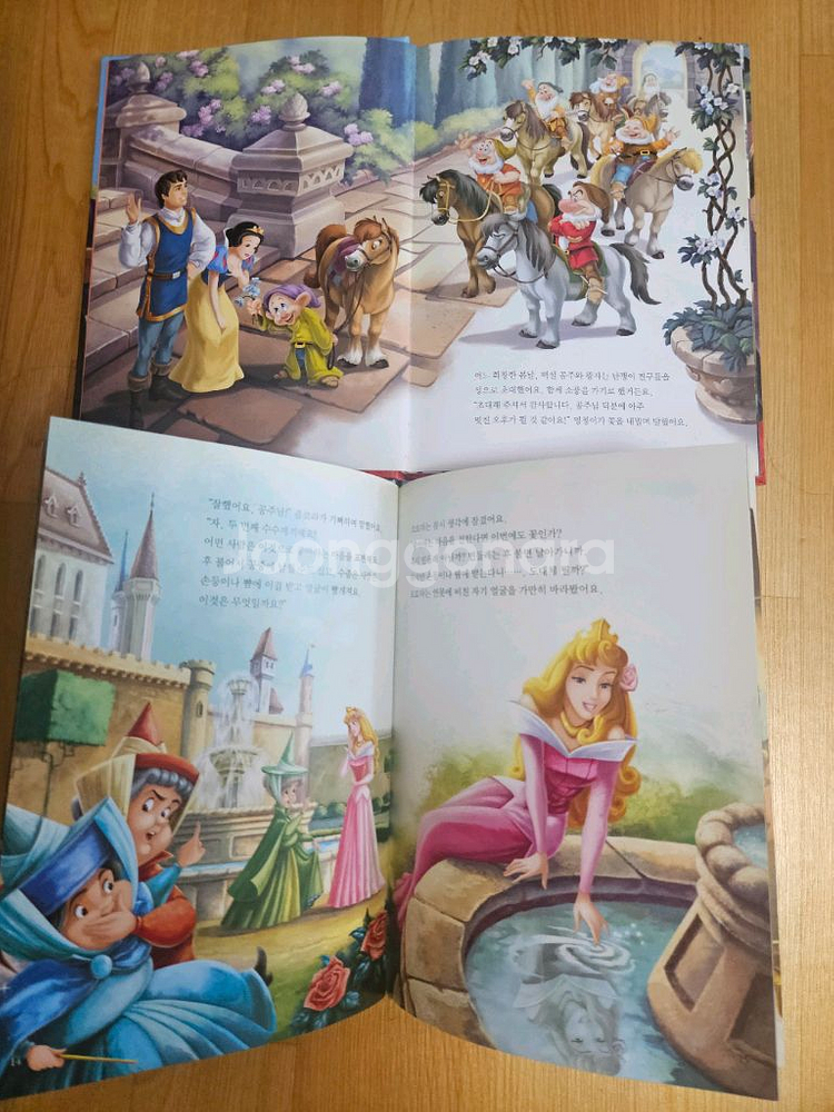 공주와나비,다이아몬드왕관,자동차,창작동화--1