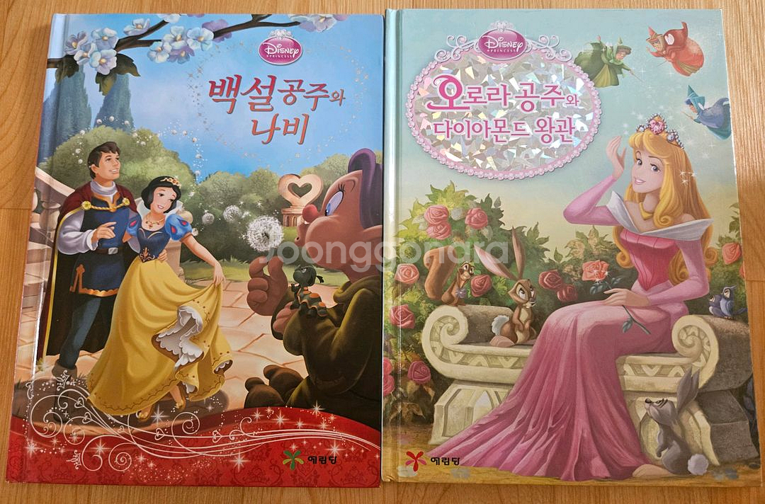 공주와나비,다이아몬드왕관,자동차,창작동화--0