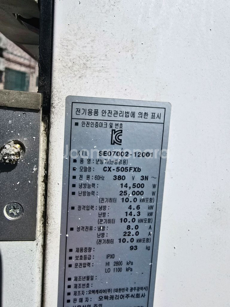 냉난방기 50평 100만원010 2596 4181--1