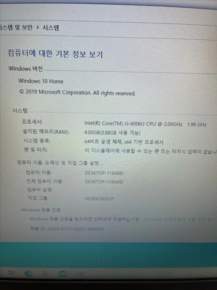 레노버 아이디어패드 320-15-80xl 이미지