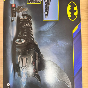 레고 76304 배트맨 포에버 중고