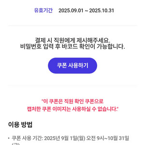 빕스 VIPS 평일 50% 할인 최대 10만 할인