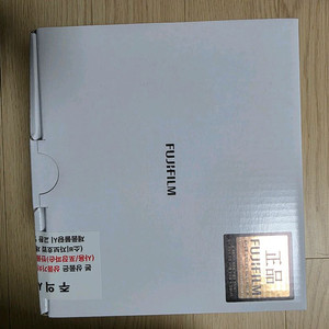 후지 X-E5 실버 바디킷 미개봉 새 상품