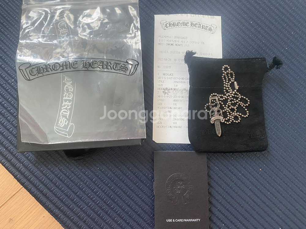 크롬하츠 대거 목걸이 국매백화점 영수증 박스풀셋 판매--0