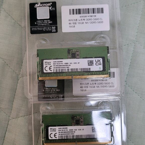 하이닉스 DDR5 8GB 5600(노트북용 램)