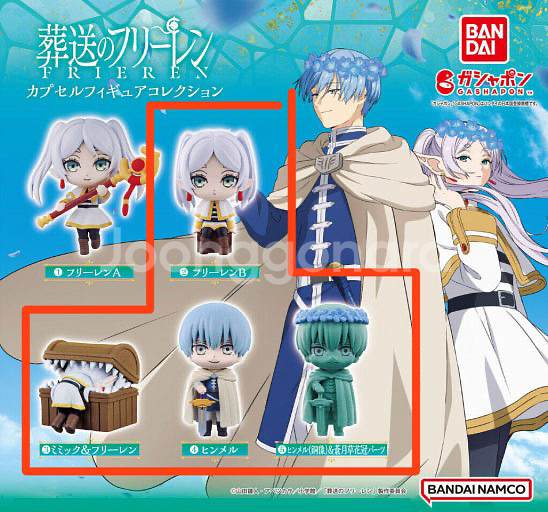 일괄) 장송의 프리렌 힘멜 미믹 가챠 판매--0