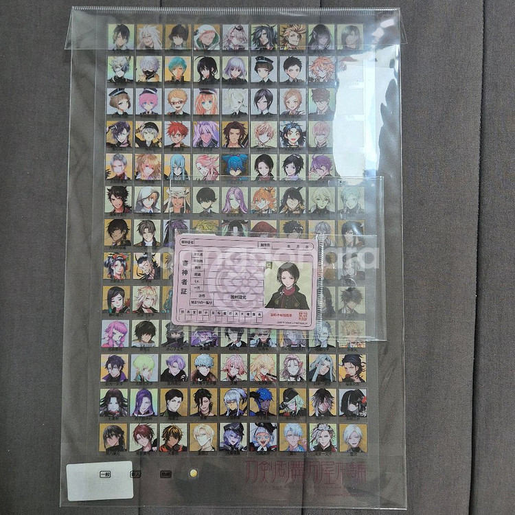 도검난무 카슈 사니와증 + 스티커--0