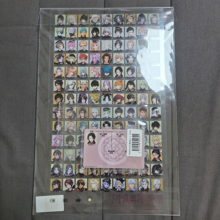 도검난무 카슈 사니와증 + 스티커--1