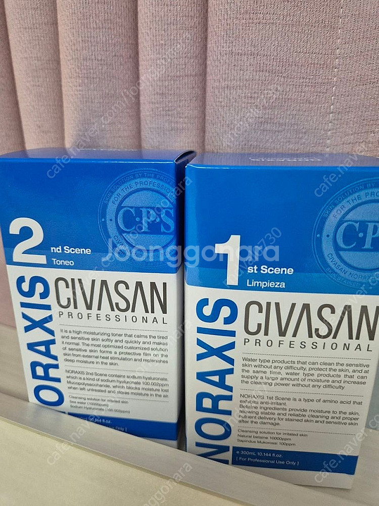 시바산 노락시스1, 시바산 노락시스2--0