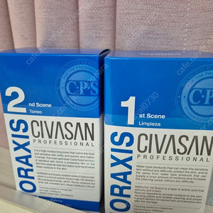 시바산 노락시스1, 시바산 노락시스2