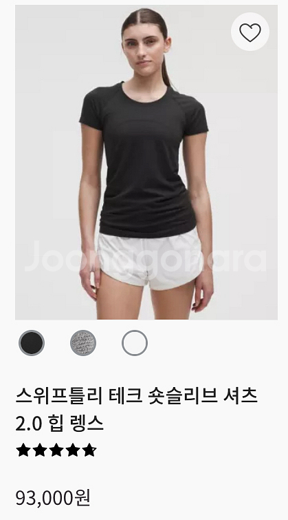 새상품 룰루레몬 스위프틀리 반팔 Hip Length--5