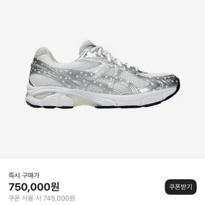 (230)아식스 x 페이퍼걸 파리 x 빔즈 GT-216