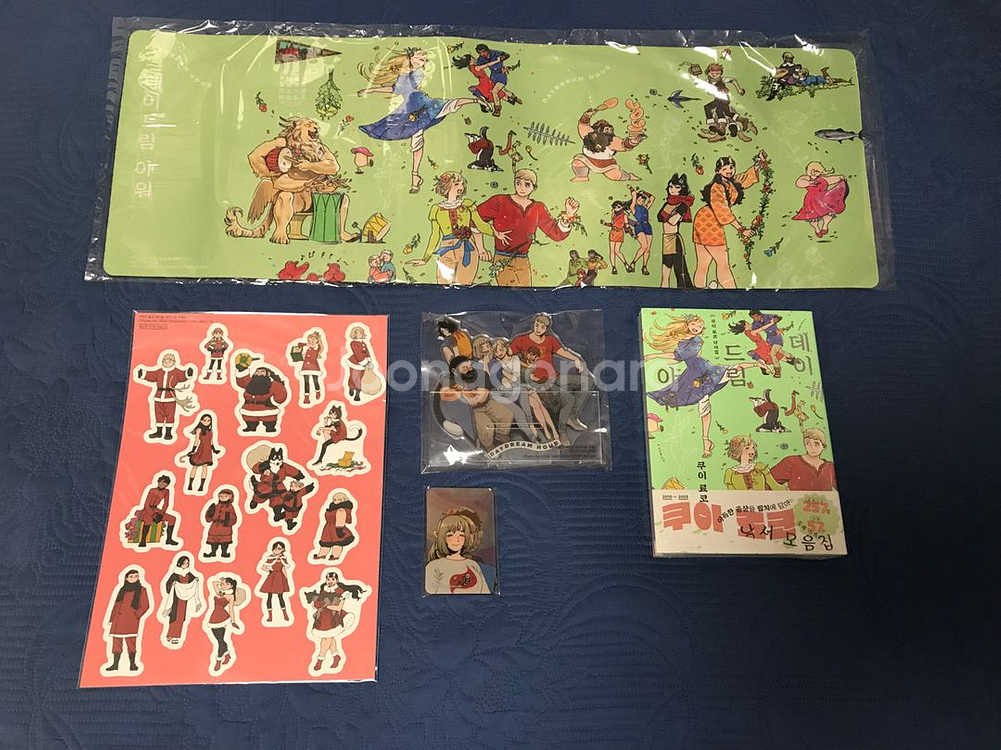 만화책 쿠이 료코 던전밥 낙서집 데이드림 아워 한정판--0