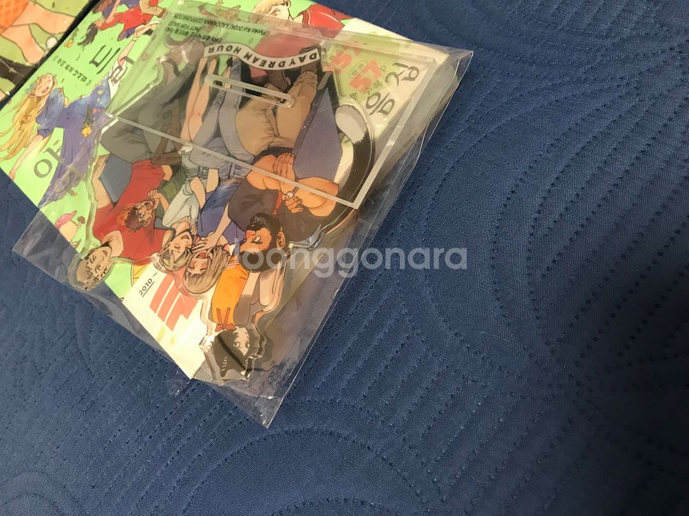 만화책 쿠이 료코 던전밥 낙서집 데이드림 아워 한정판--1