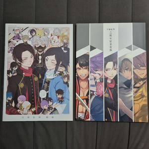 도검난무 현란도록 1권 특전 + 2주년 기념 화집