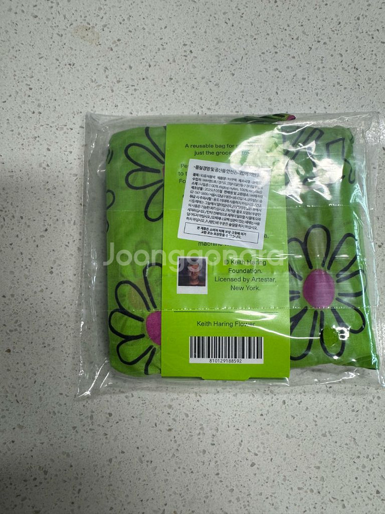 바쿠 스탠다드 키스해링 플라워 에코백--2