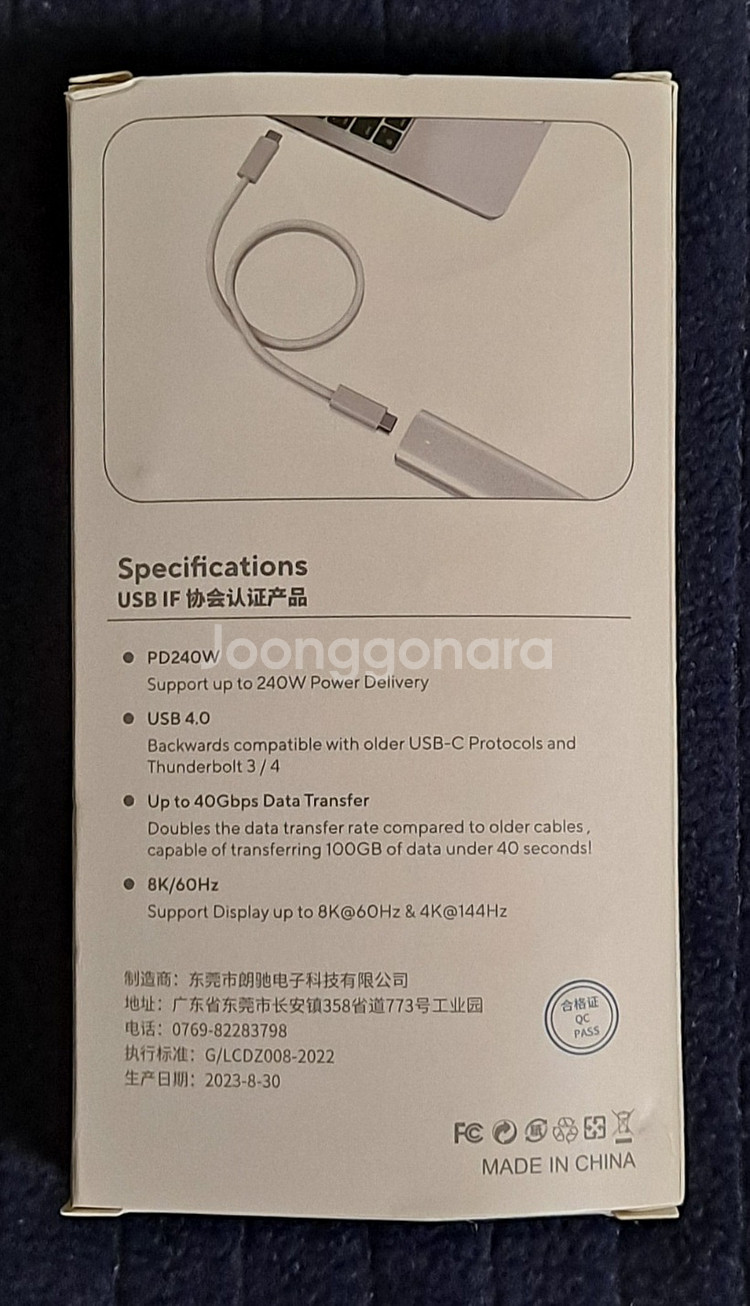 연결 케이블 USB C to C--1