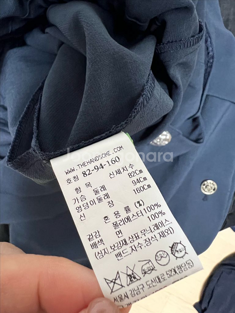 TIME 타임 점프슈트--3