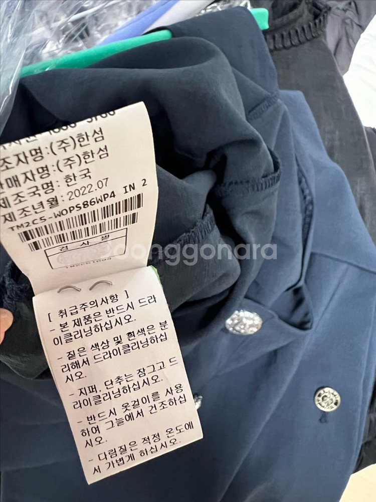 TIME 타임 점프슈트--4