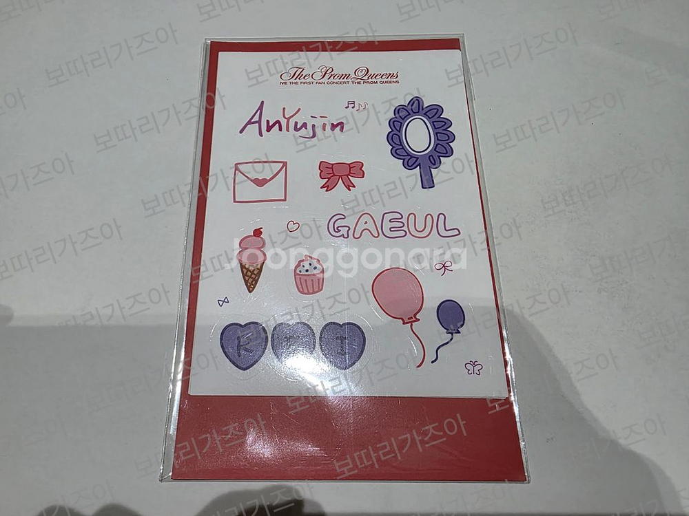 아이브 프롬퀸 MD 포토카드 데코세트 미개봉--0