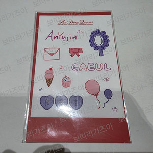 아이브 프롬퀸 MD 포토카드 데코세트 미개봉