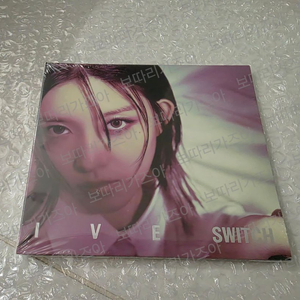 아이브 스위치 SWITCH 디지팩 앨범 미개봉
