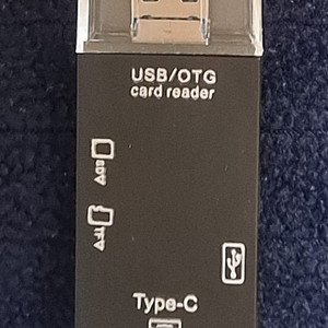 USB 카드리더기 (USB Card Reader)