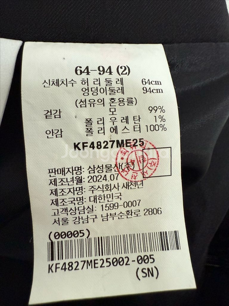 2024 구호 플리츠 스커트--3