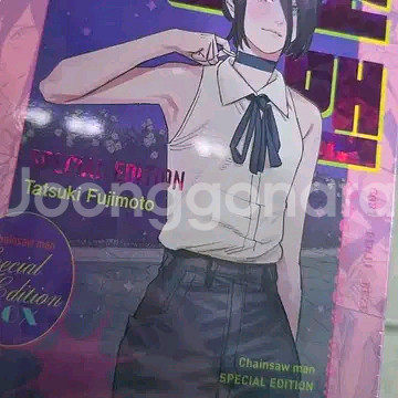 체인소맨 레제 스페셜 에디션 미개봉--0