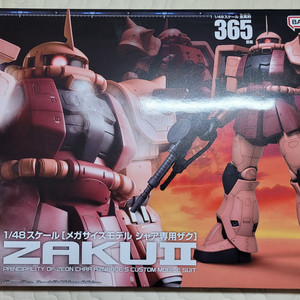 [MEGA] 샤아 자쿠 II