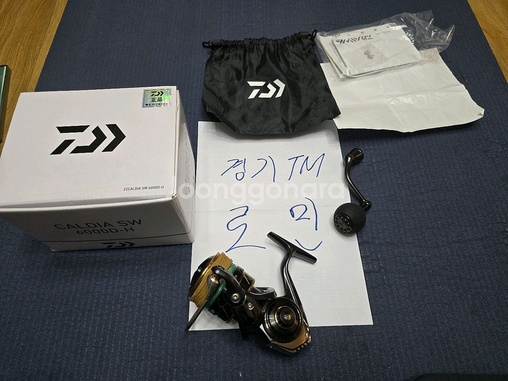 다이와 칼디아 sw 6000d -h--4