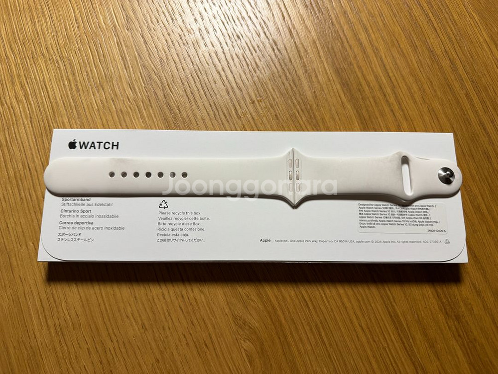 애플워치 정품 스포츠 밴드 화이트--1
