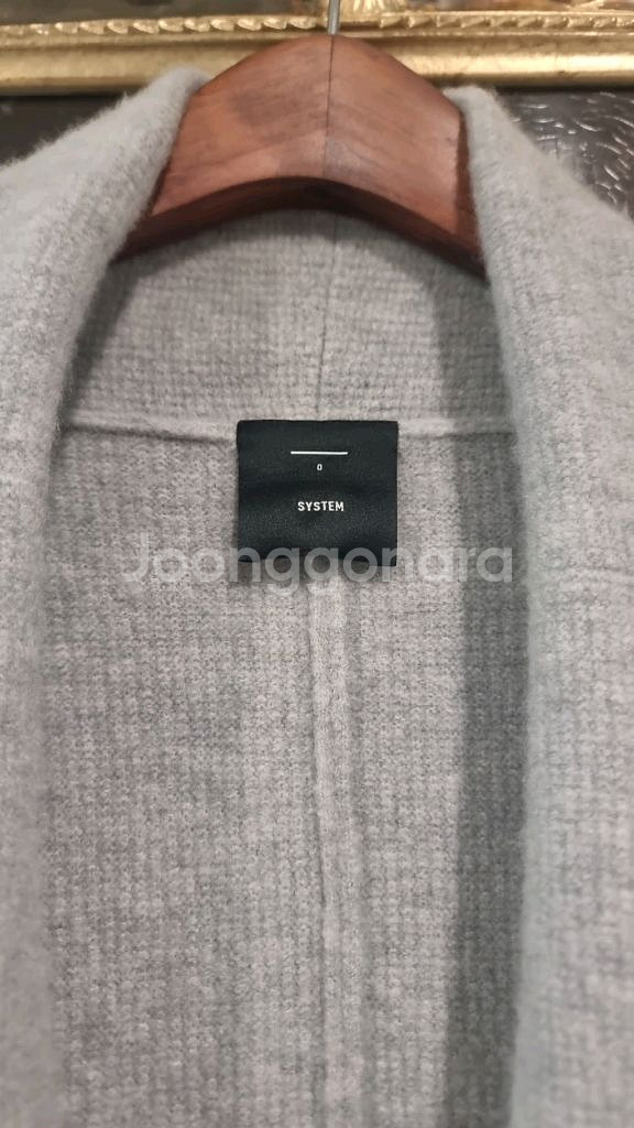시스템 가디건 F55~88 양모.캐시미어--1