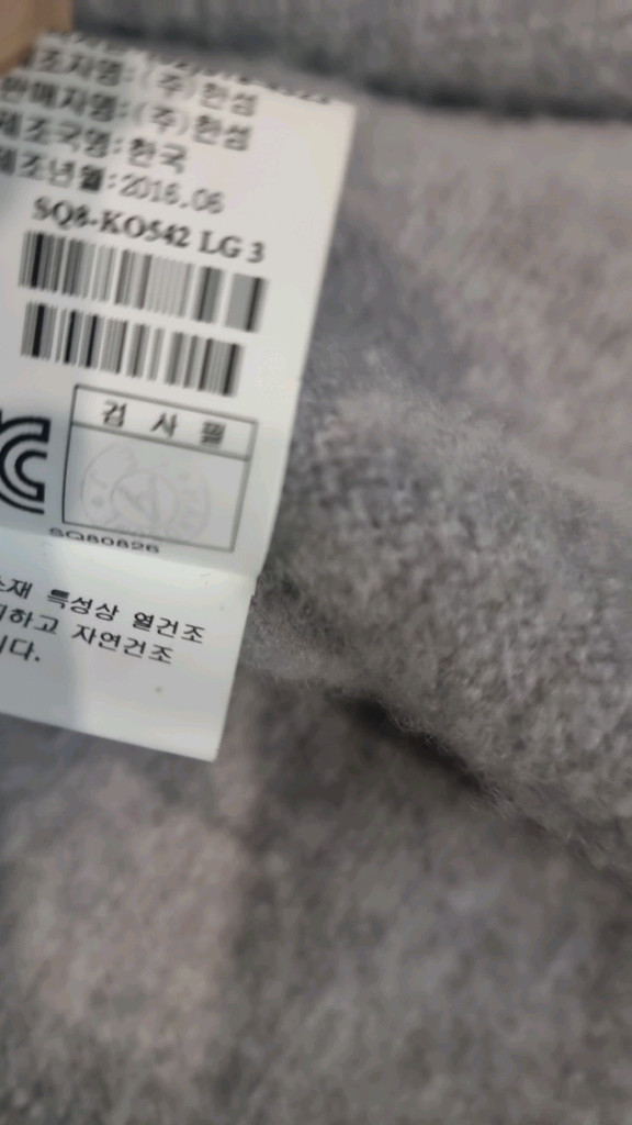 시스템 가디건 F55~88 양모.캐시미어--6