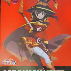 카도카와 플라스틱 모델 메구밍 DX Ver