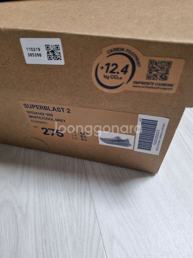 (275) 아식스 슈퍼블라스트2 쿨그레이--3