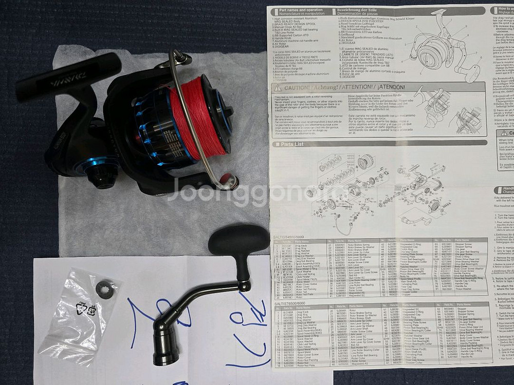 다이와 솔티스트 6500. 지깅 파핑 릴--4