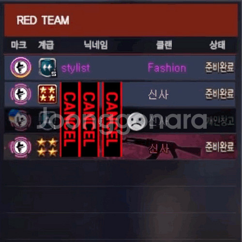 서든어택 클랜명, 클랜마크--2