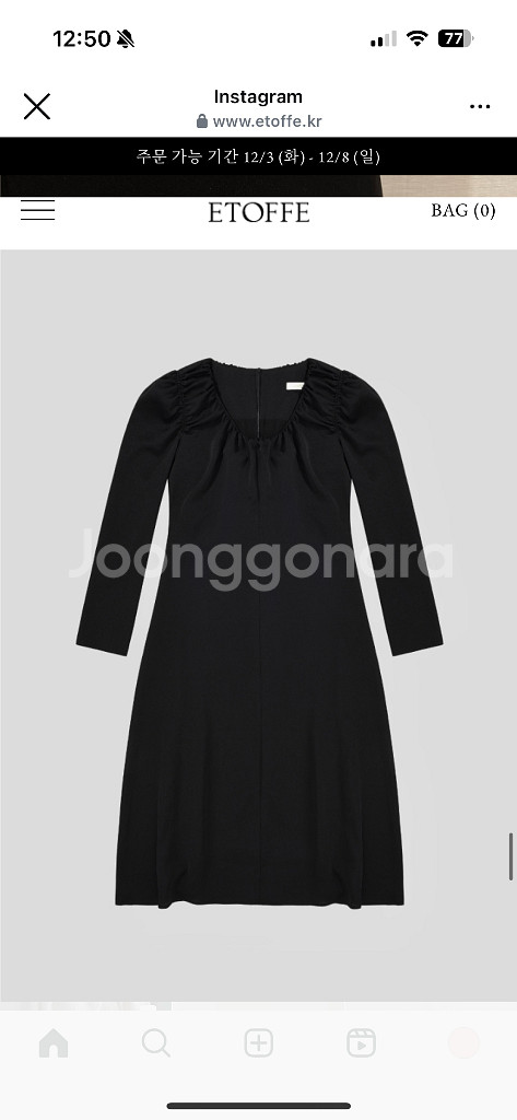 이토프 롱 원피스(새상품)--2