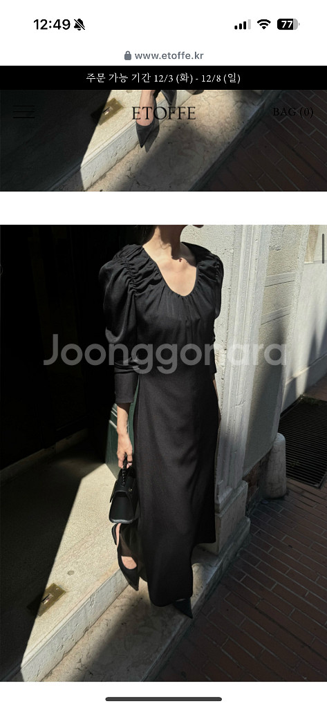 이토프 롱 원피스(새상품)--4