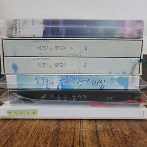 (bl소설)[seii]동방신기 팬픽(팬북)외 6권 일괄