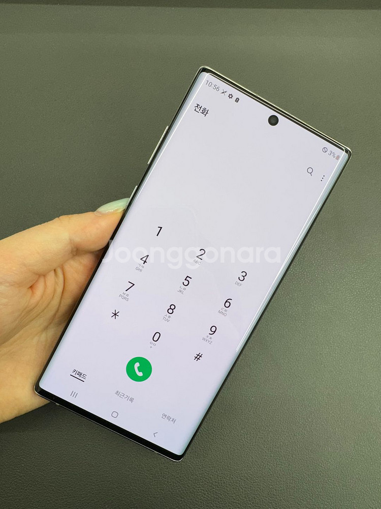 [대전중고폰] 349657 갤럭시 노트10플러스--5