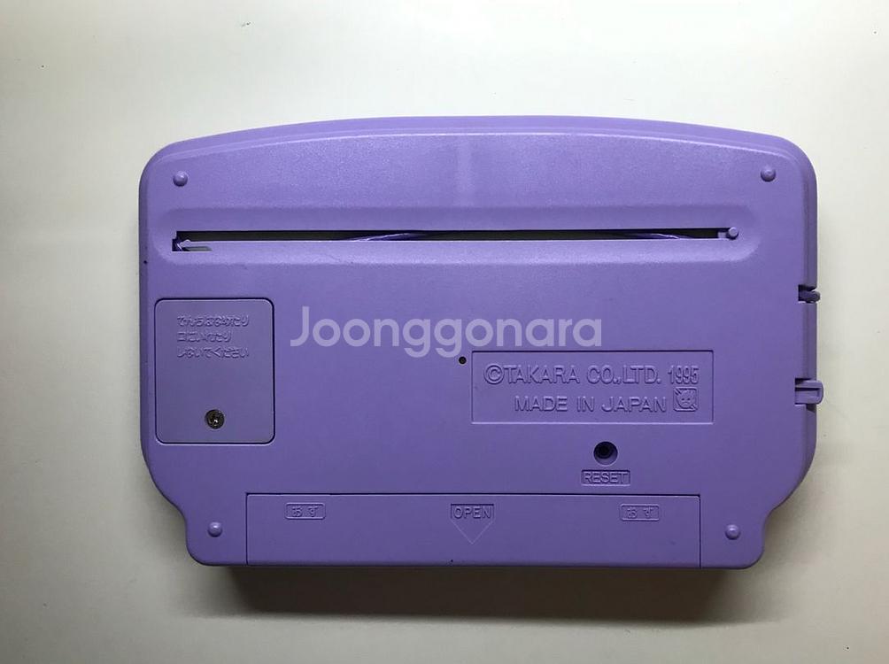 전자수첩 시멧사 see messa 인생게임--1