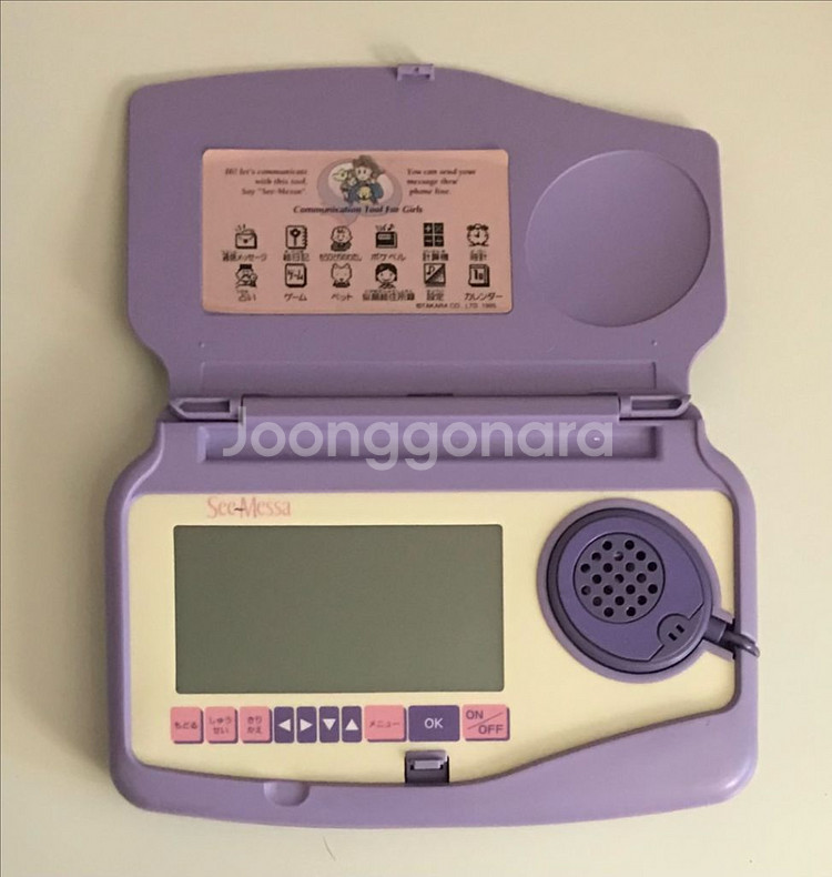 전자수첩 시멧사 see messa 인생게임--2