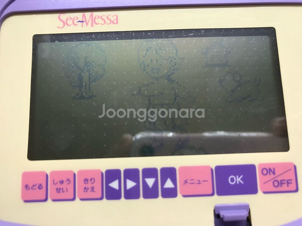 전자수첩 시멧사 see messa 인생게임--5