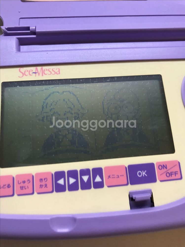 전자수첩 시멧사 see messa 인생게임--3